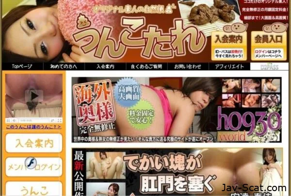 Jun Yoshimi (HDRip)
